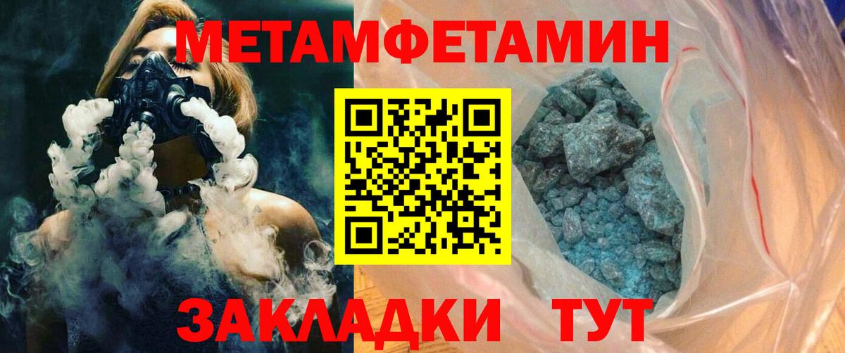 АМФЕТАМИН  АМФ Premium  Вход с VPN  Красный Сулин 