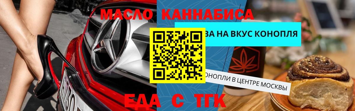 Canna-Cookies марихуана  Вход с VPN  Красный Сулин 