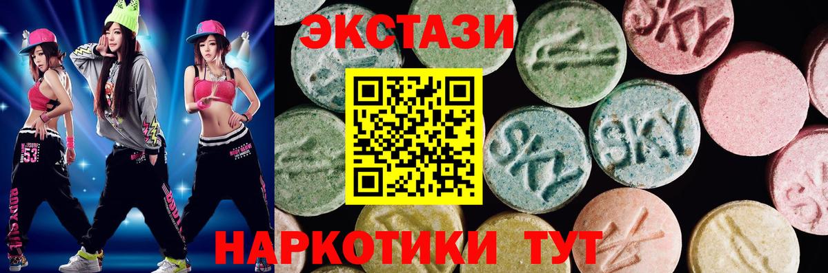 ЭКСТАЗИ Punisher Красный Сулин