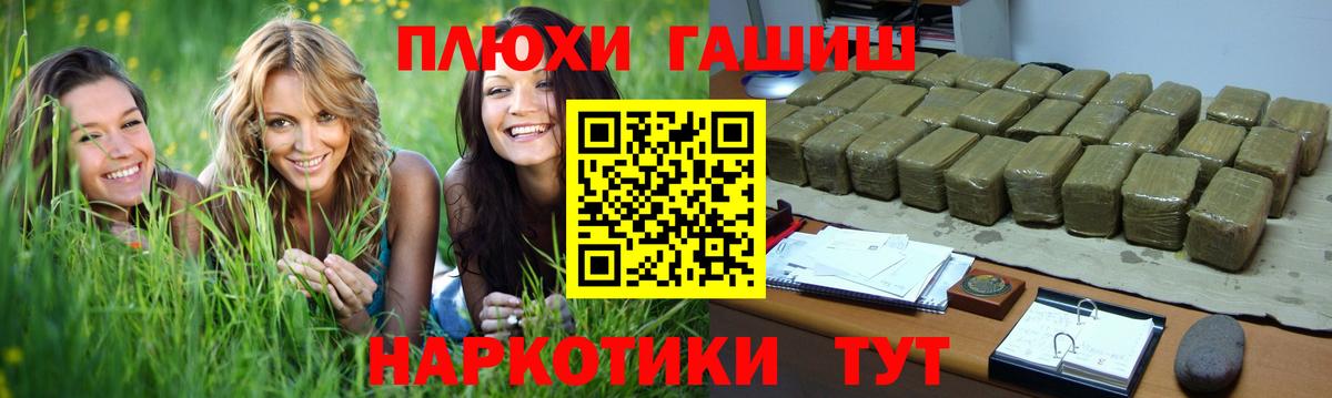Гашиш ice o lator Красный Сулин