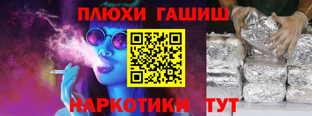 Бошки Шишки Красный Сулин