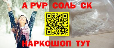 кокс Будённовск