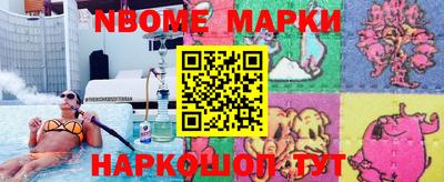 кокс Будённовск