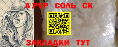 мет Бузулук
