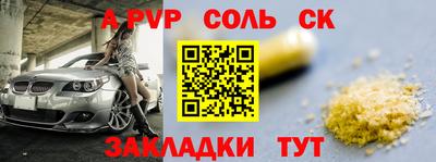 кокс Будённовск