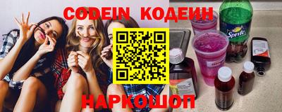 кокс Будённовск