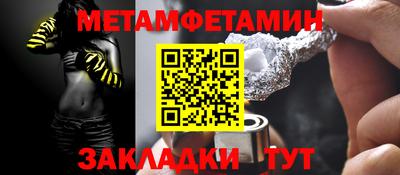 мет Бузулук