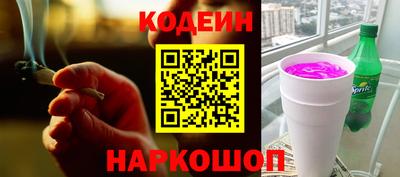 кокс Будённовск