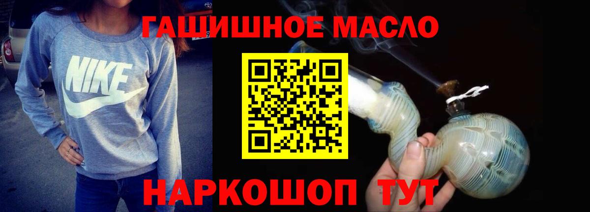 Дистиллят ТГК концентрат Красный Сулин