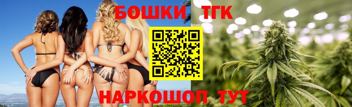 Красный Сулин  МАРИХУАНА LSD WEED  Бошки марихуана конопля  Вход с VPN  Конопля тримм  Марихуана Ganja 